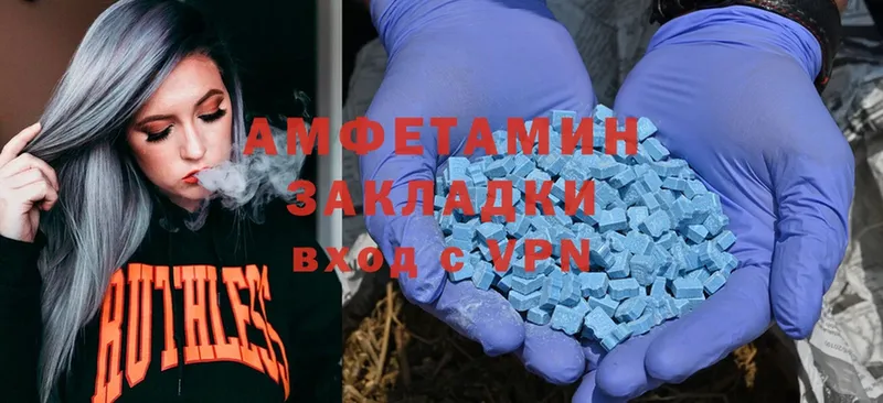 Amphetamine 97%  MEGA ссылки  Сенгилей 