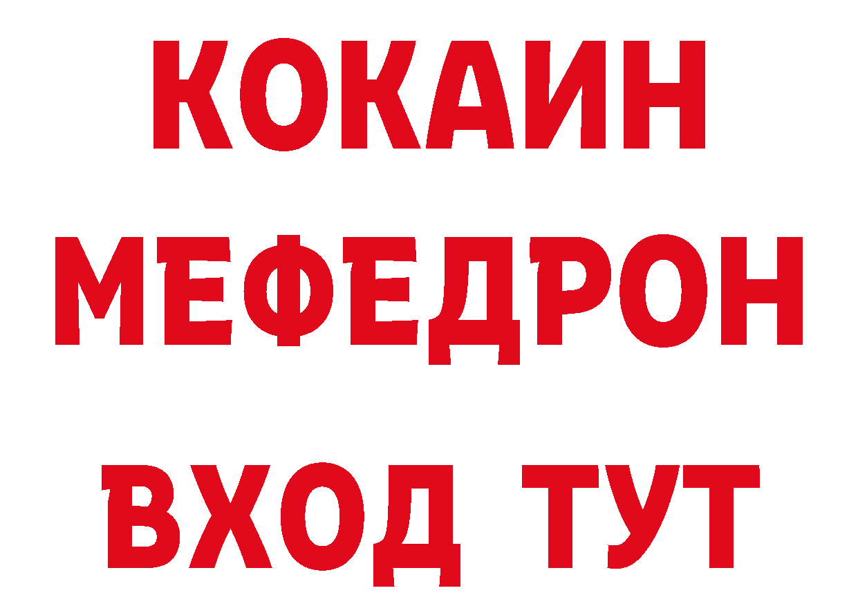 БУТИРАТ BDO 33% tor даркнет hydra Сенгилей